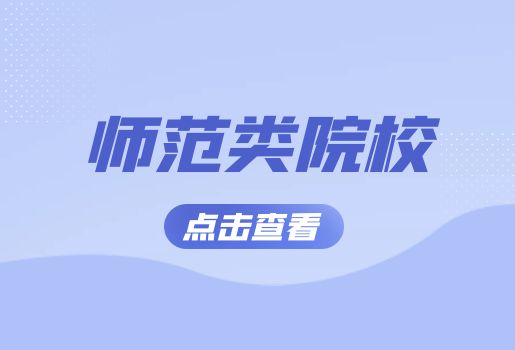 云南单招