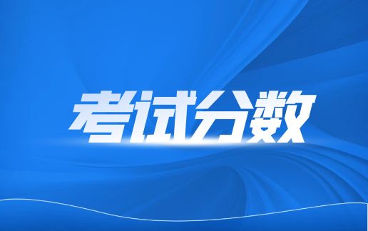 云南职教高考本科录取率多少？