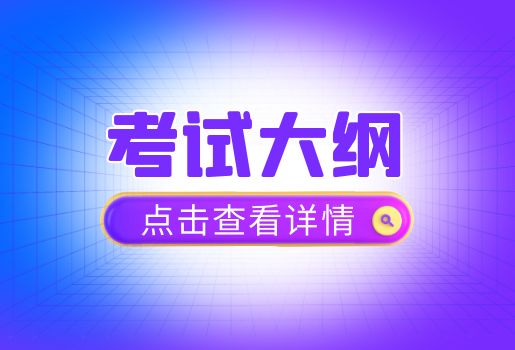 2022年昆明冶金高等专科学校单招“三校生”文化素质考试大纲