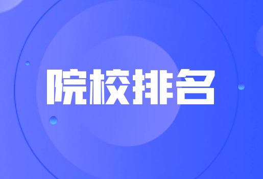 云南单招