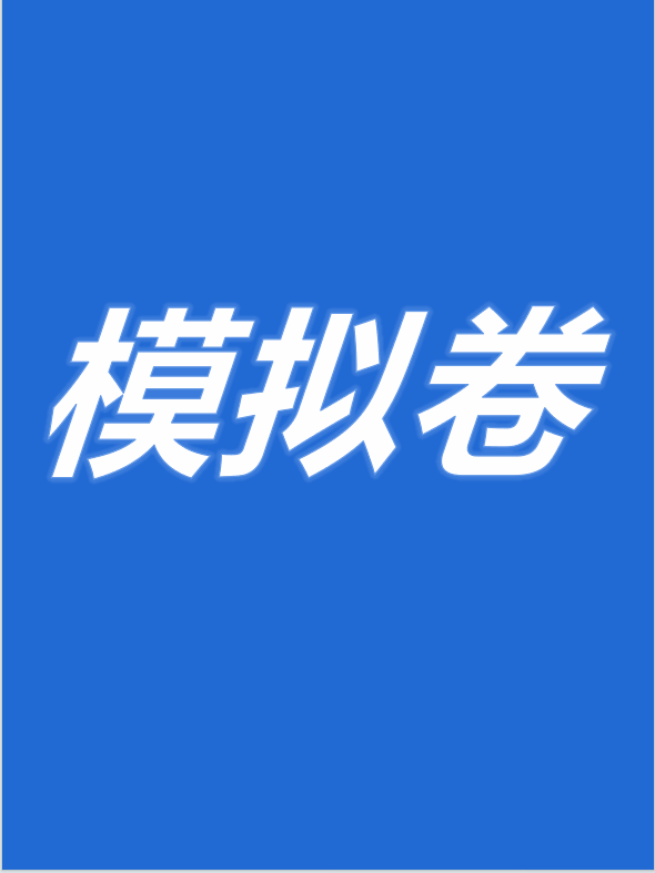 云南成人高考《专升本-语文》真题